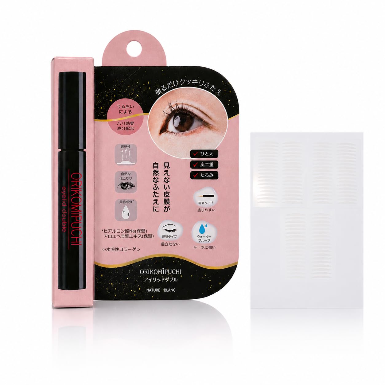 Amazon.co.jp: アイテープセット 皮膜式 くっきりふたえ パッチリふた